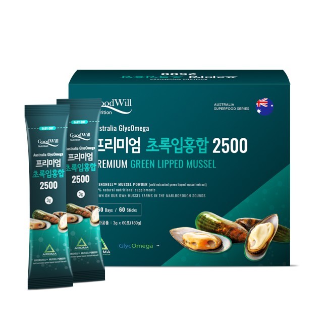굿윌 이미지