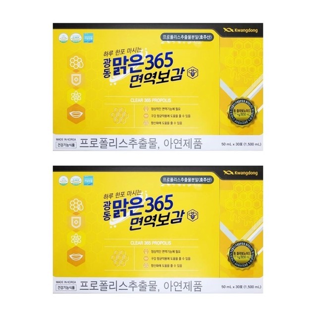 삼백육십오 이미지