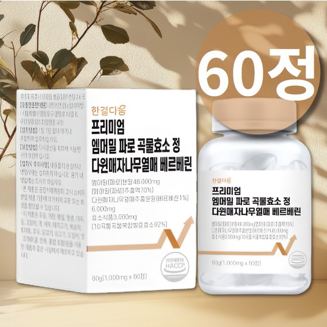 다윈 이미지