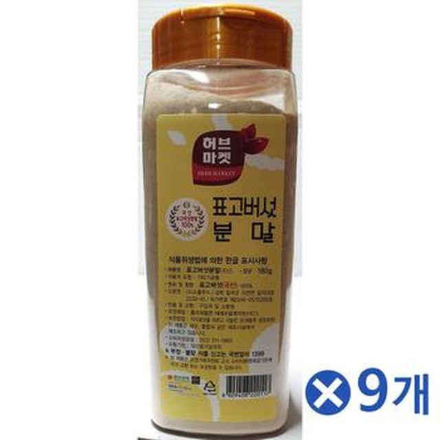 허브마켓 이미지