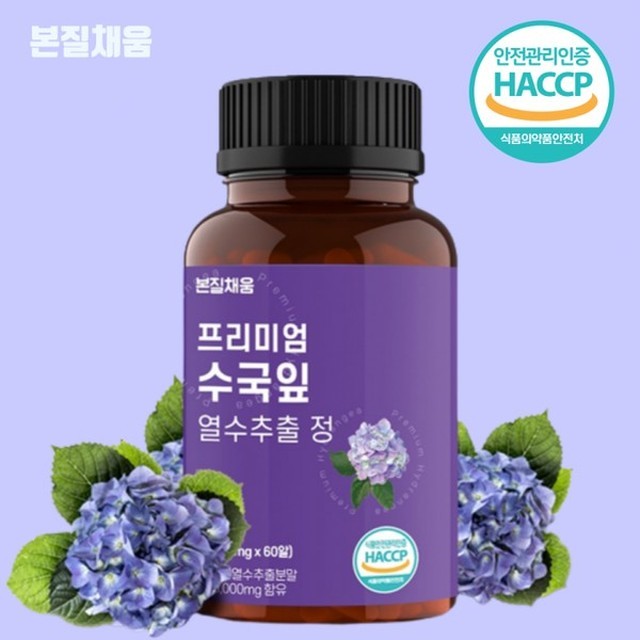 채움 이미지