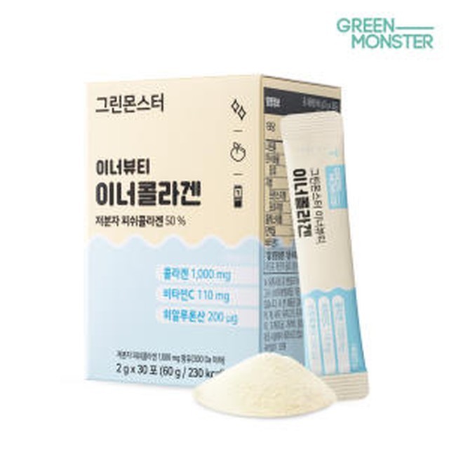 그린몬스터 이미지
