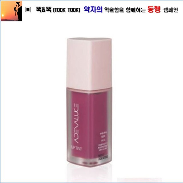 틴트 이미지