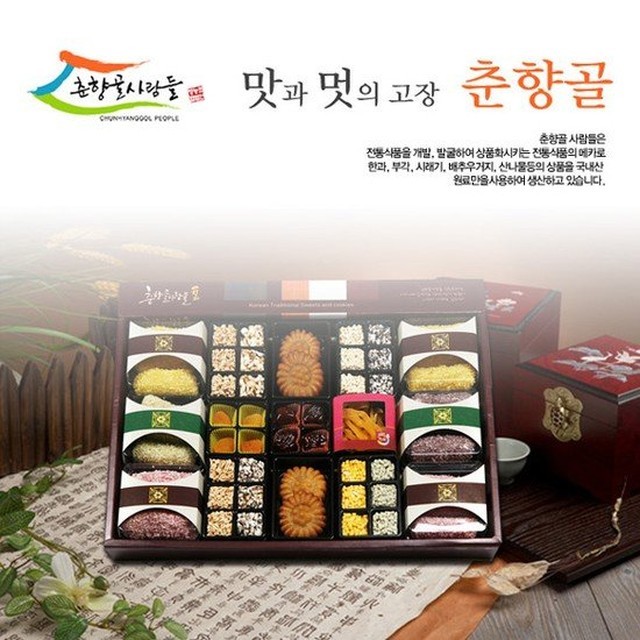 춘향골사람들 이미지