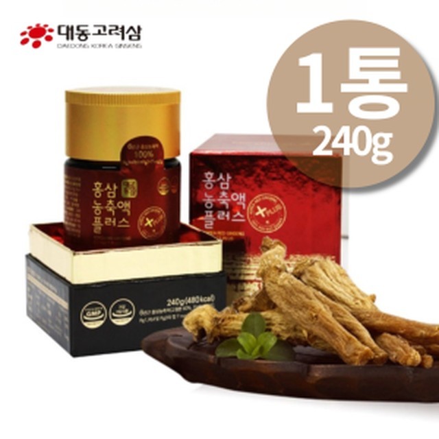 홍삼 이미지