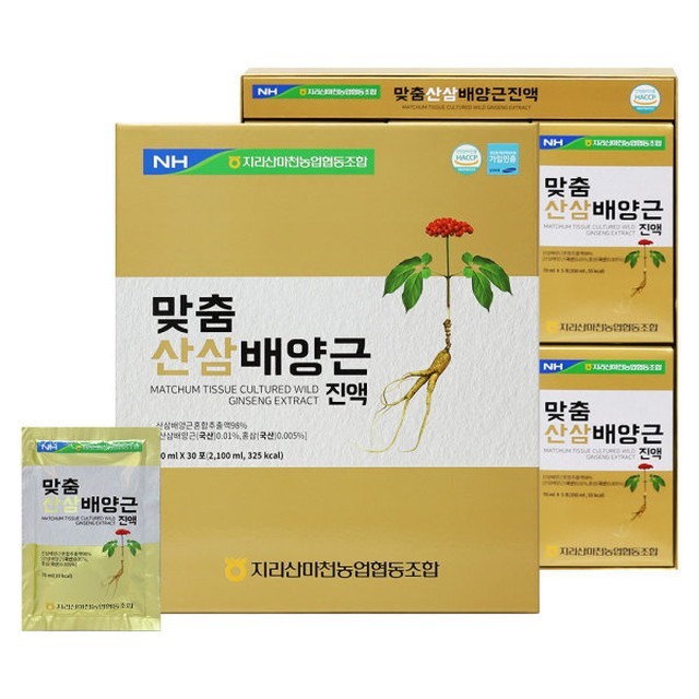 마천농업협동조합 이미지