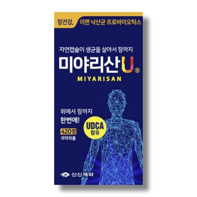 신신 이미지