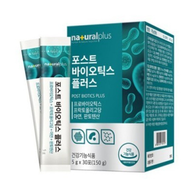 내츄럴 이미지