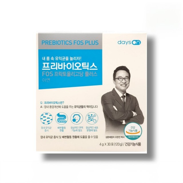 데이즈 이미지