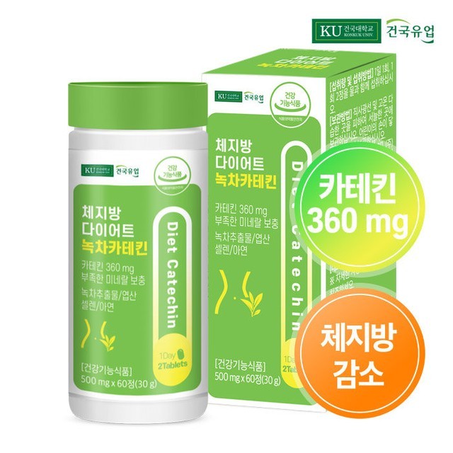 건국유업 이미지