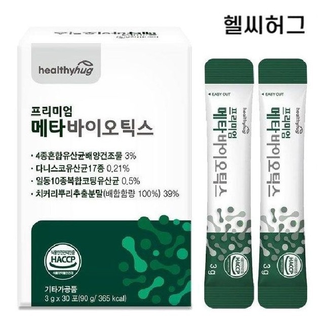 허그인 이미지