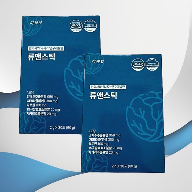 디웨잇 이미지