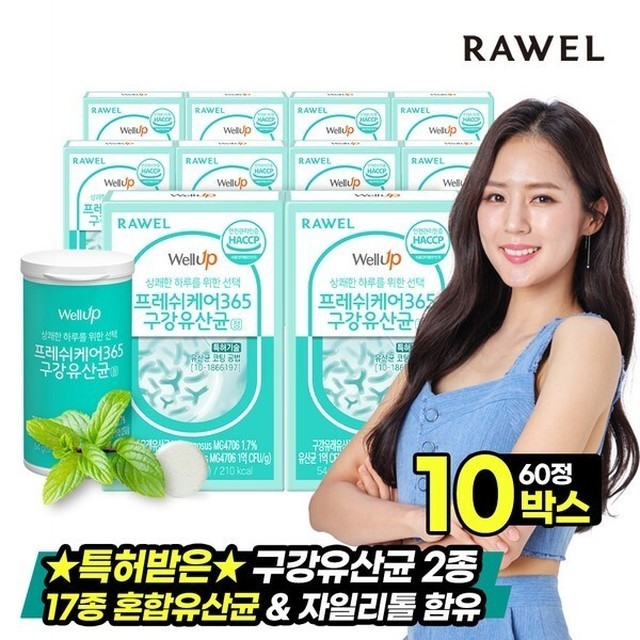 프레쉬365 이미지