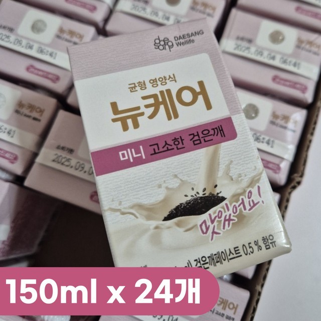 뉴케어 이미지