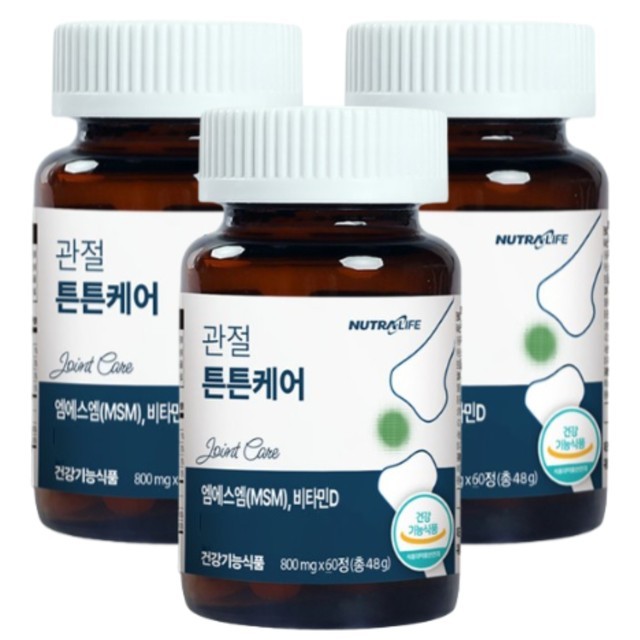 뉴트라케어 이미지