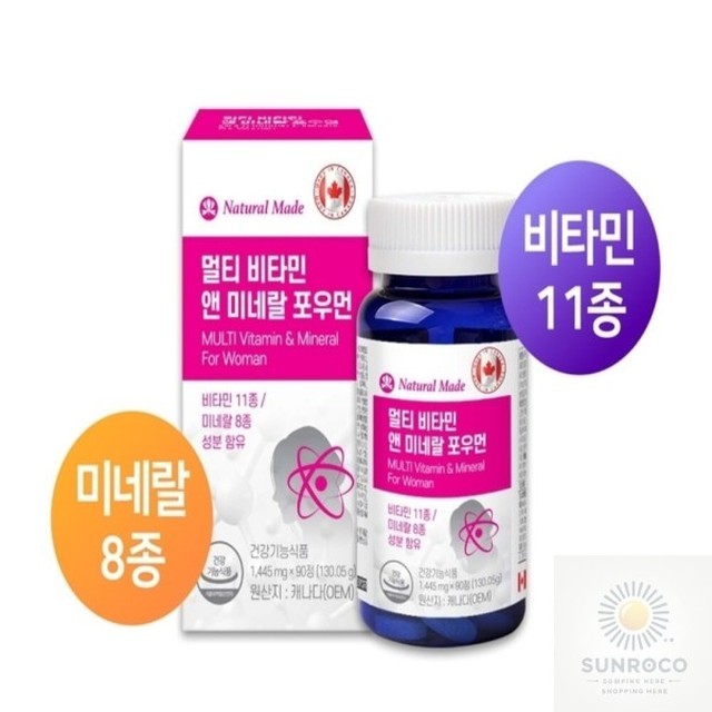 비타민 이미지