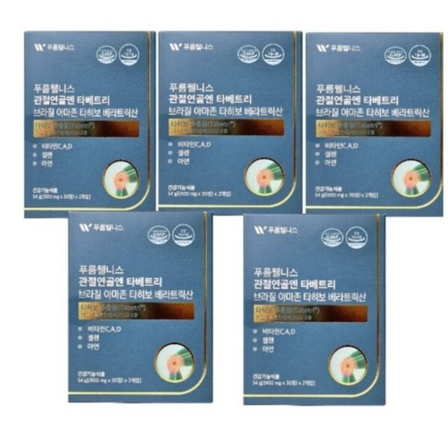 푸름 이미지