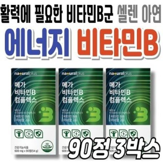플러스비 이미지