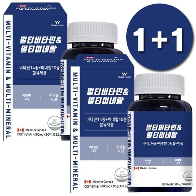 비타민팜 이미지