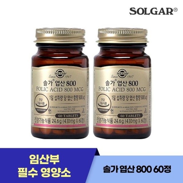 솔가 이미지