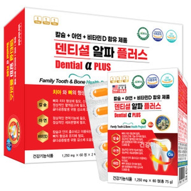 알파 이미지