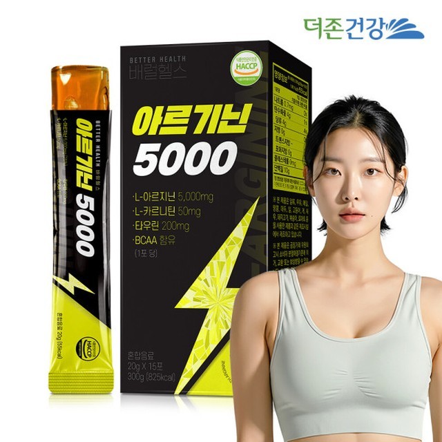 더존헬스 이미지