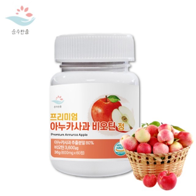이누카 이미지
