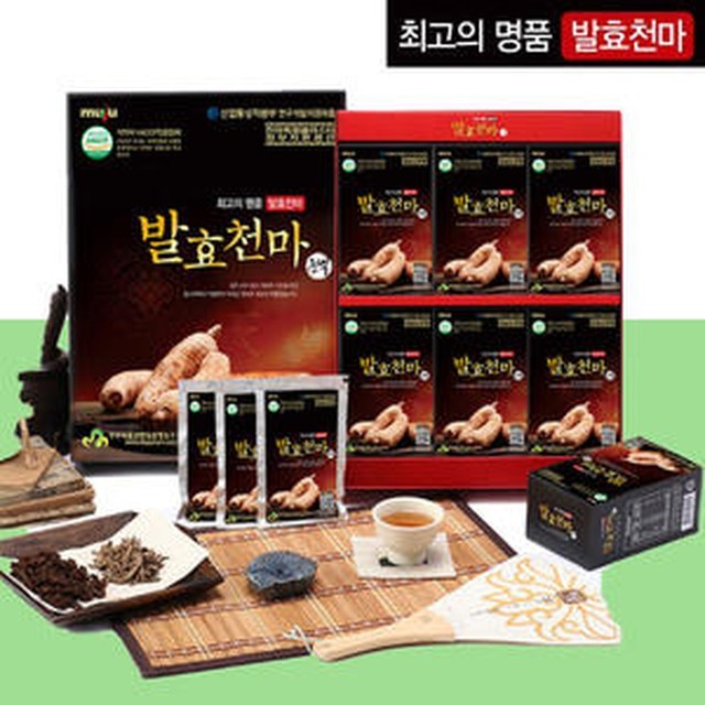 천마니 이미지