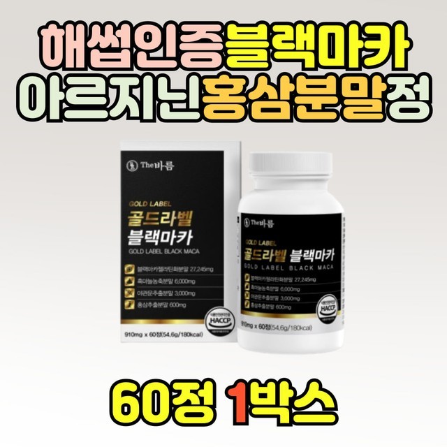 바름 이미지