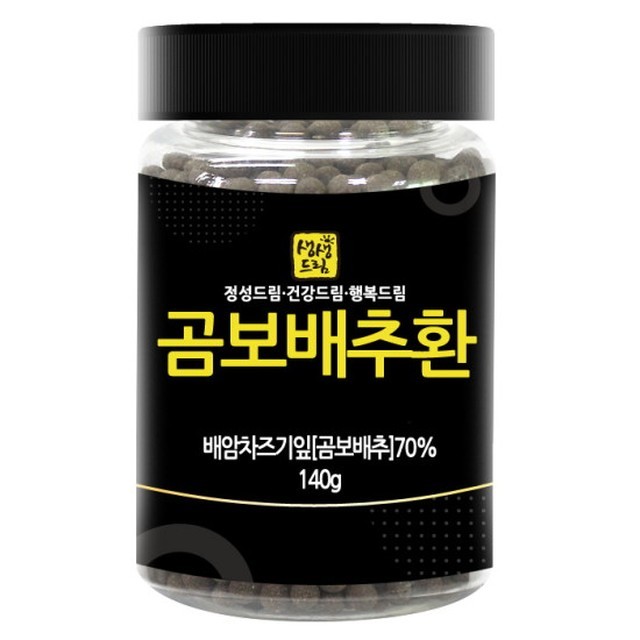 생생 이미지