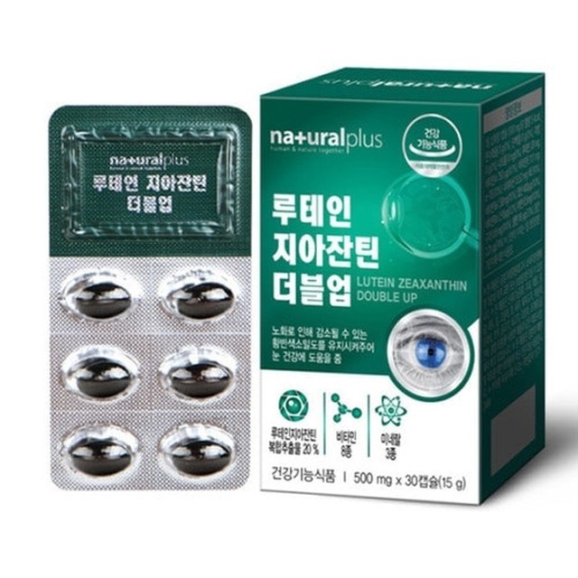 내츄럴 이미지