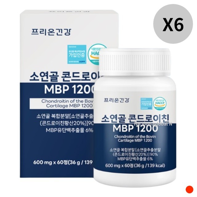 프리온 이미지