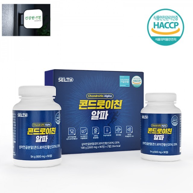 알파 이미지
