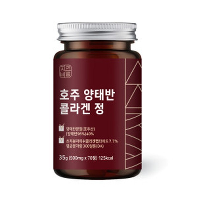 자연바름 이미지