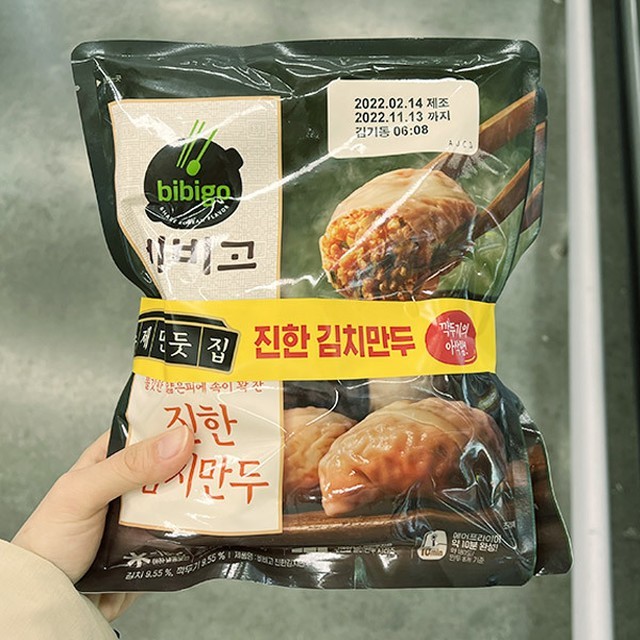 비비고 이미지