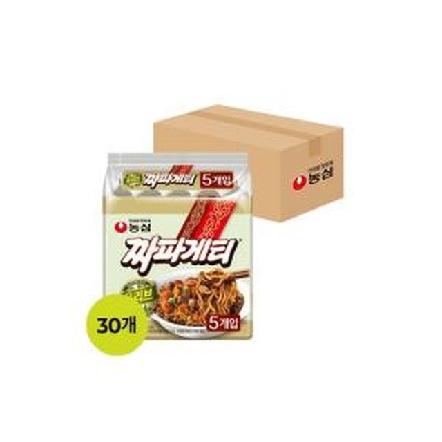 맛칼 이미지