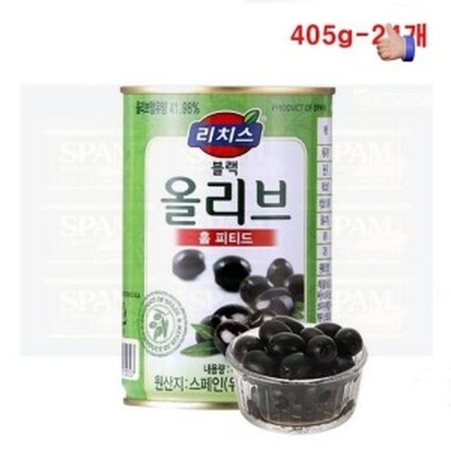 올리브 이미지