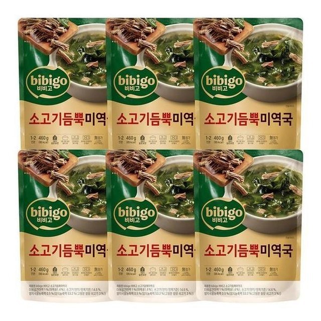 마켓송지 이미지