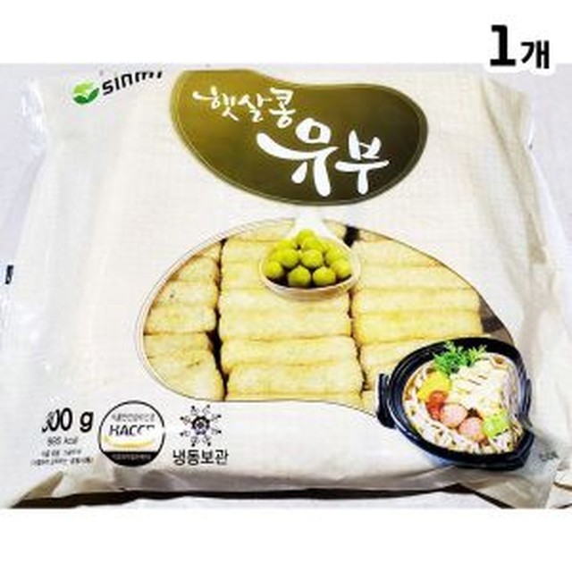 유부랑 이미지