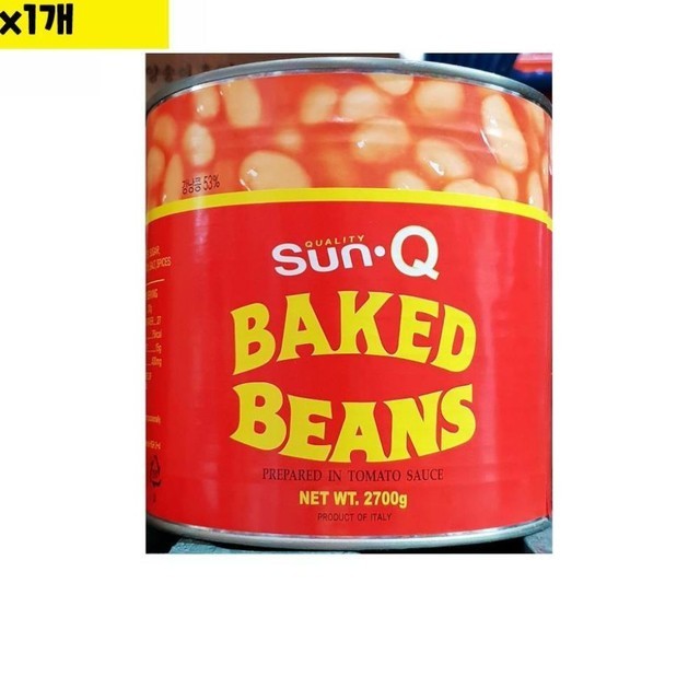 빈스 이미지