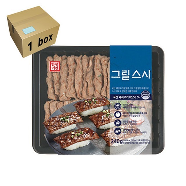 한성 이미지