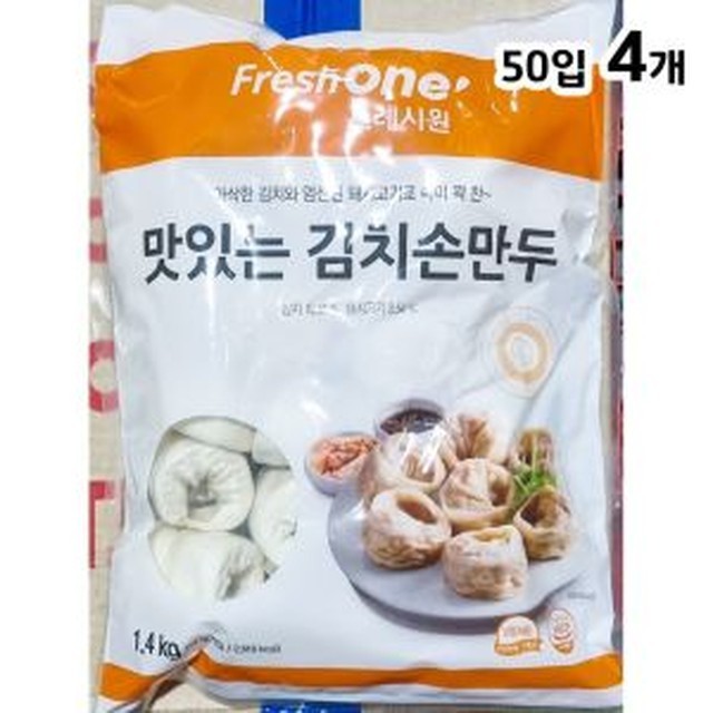 프레시원 이미지
