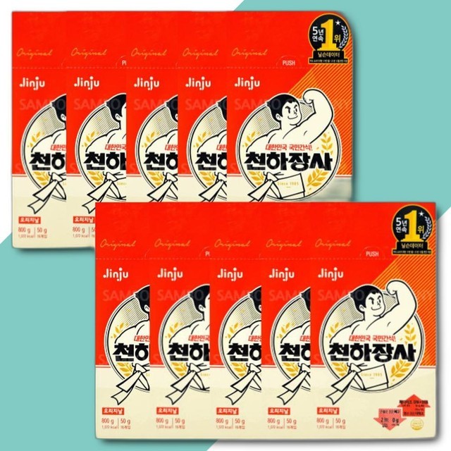 천하장사 이미지