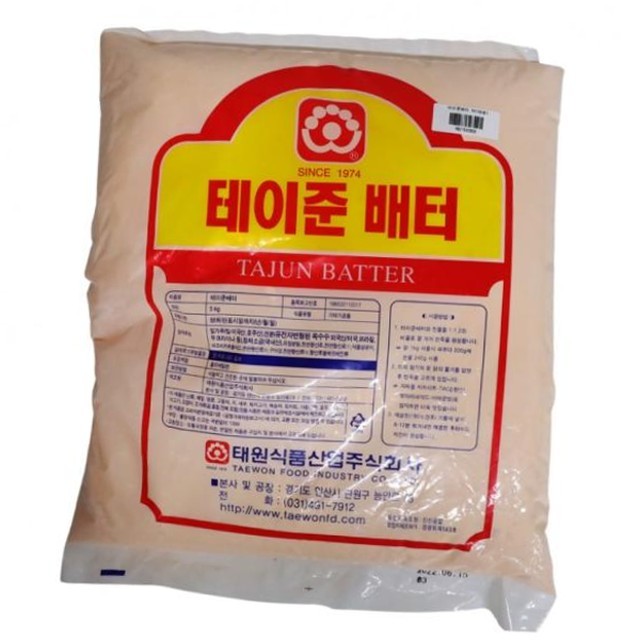 태원 이미지