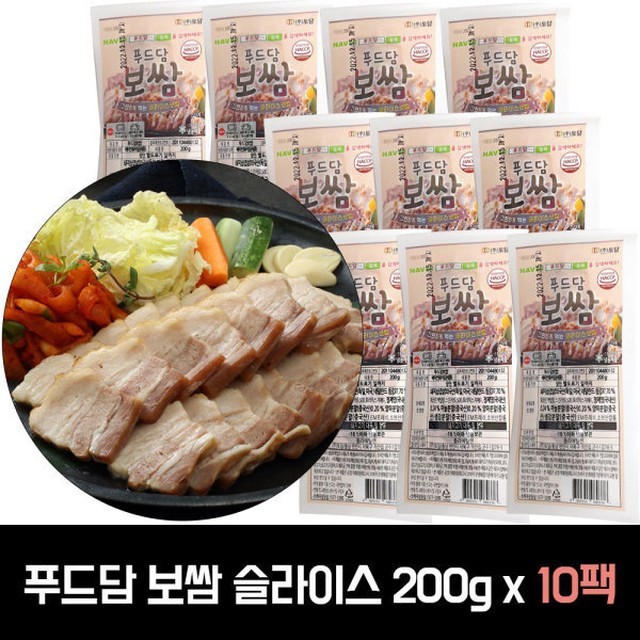 푸드담 이미지
