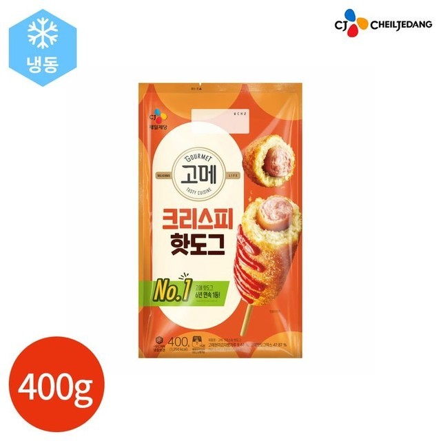 핫도그 이미지