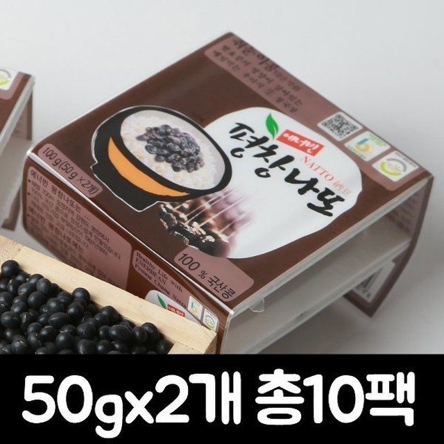 나또네 이미지