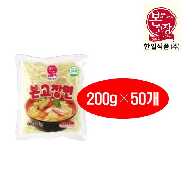 한일 이미지