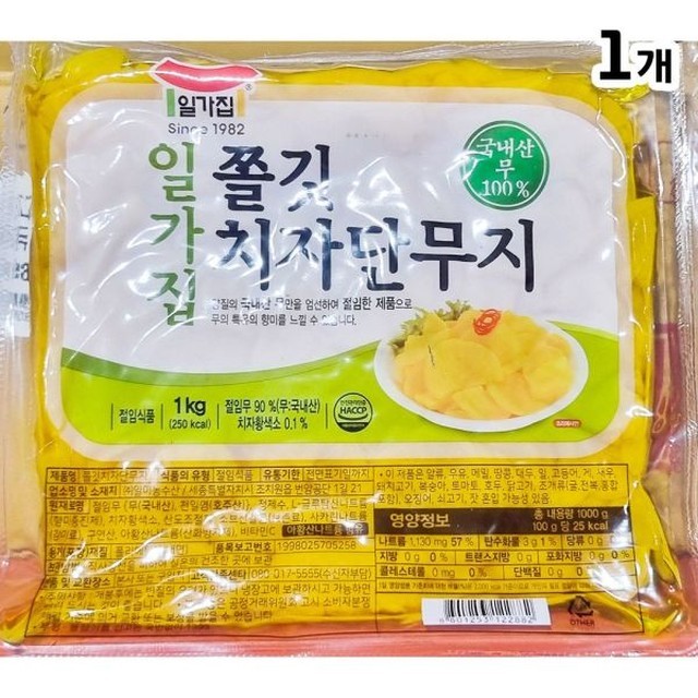 일미분식 이미지