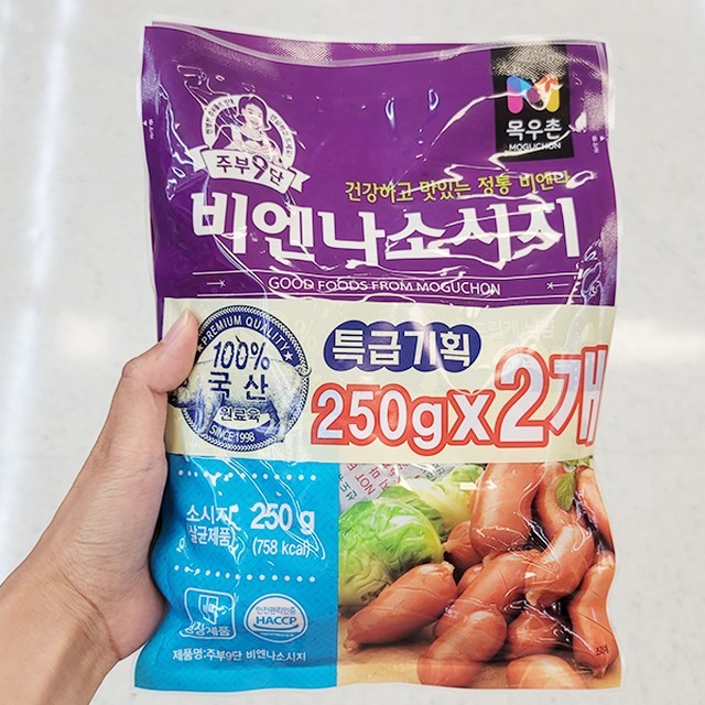 목우촌 이미지